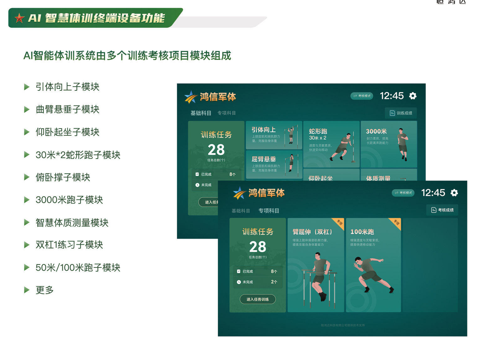 1697093056875797.png image.png