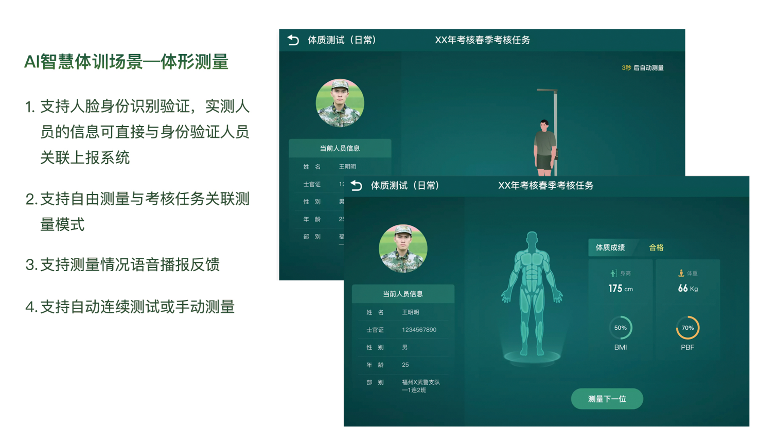 1697093068211183.png image.png