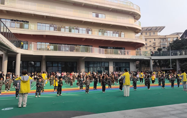 重庆九龙坡幼儿园-AI-Mini小站